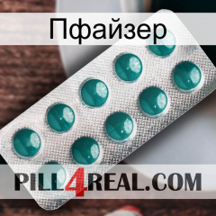 Пфайзер dapoxetine1